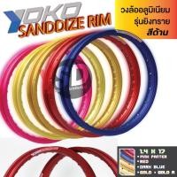 ราคา วงล้อโยโก YOKO รุ่น SD ยิงทรายสีด้าน *1คู่ * ของแท้ 100% วงล้ออลูมิเนียม ล้อโล ล้อขอบ17 ล้อมอไซ ล้อมอเตอร์ไซค์ (24369962433)