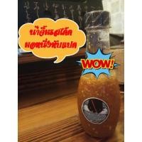 ราคา น้ำยำ ม.1/8 *น้ำจิ้มซีฟู๊ด 250ml. (21482222229)