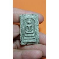 ราคา พระสมเด็จเก่าๆ ไม่ทราบที่ เนื้อหาจัด พระสมเด็จองค์ที่ 4 (19274871760)