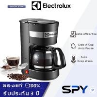 ราคา Electrolux เครื่องชงกาแฟแบบหยด Cafelffe เครื่องชงกาแฟ เครื่องชงกาแฟสด เครื่องชงกาแฟอัตโนมัติ (26717930983)