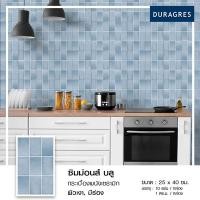 ราคา กระเบื้องบุผนัง 10x16 นิ้ว ซิมม่อนส์ บลู สีฟ้า ผิวเงา ลายอิฐ Duragres by UMIPRO (25245187092)