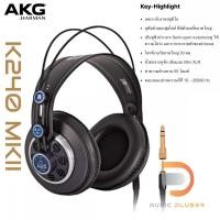 ราคา AKG K240 MKII Monitor Headphone หูฟังมอนิเตอร์ AKG K240 เป็นหูฟังประเภท Semi-open ทำให้ย่านเบสกระจายตัวได้ดี (8581268174)