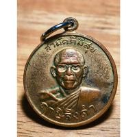 ราคา พระสวย ตรงรูป เหรียญกูผู้ชนะ หลวงพ่อฤาษีลิงดำ สภาพเดิมๆ เหมาได้มา (54300309605)