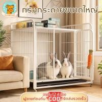 ราคา Petorldog กรงกระต่าย กรงสุนัข กรงแม กรงสำหรับกระต่าย เหมาะสำหรับสุนัขขนาดเล็กและขนาดกลาง ส่งถาด (49504609005)