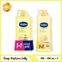 ราคา Mello [ 2 ขวด ] Vaseline วาสลีน อินเทนซีฟ แคร์ ดีพ รีสโตร์ โลชั่น 300-500 มล. *สีเหลือง (24965953644)
