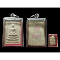 ราคา พระสมเด็จวัดระฆัง รุ่น อนุสรณ์ 122 ปี พระเครื่อง พิมพ์ใหญ่มีจุด เนื้อสวยเห็นมวลสาร ปี 2537 #วัดระฆัง #สมเด็จวัดระฆัง (41319446885)