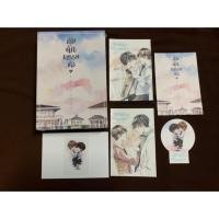 ราคา นิยายวาย Boxset กับดักพรรษชล รอบจอง (5642331268)