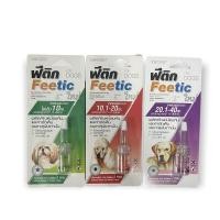 ราคา Feetic ฟีติก กำจัดเห็บหมัดสุนัข (1198731341)