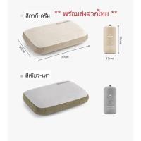 ราคา หมอน Memory foam Naturehike พองอัตโนมัติ หมอนแค้มปิ้ง หมอนเป่าลม #100 (27279027094)