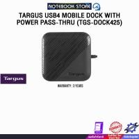 ราคา TARGUS USB4 MOBILE DOCK WITH POWER PASS-THRU (TGS-DOCK425) /ประกัน 3 Years (43459300159)