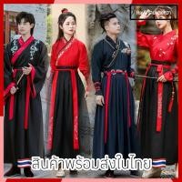 ราคา ชุดจีนโบราณผู้ชาย ชุดจีนนักดาบ ชุดจีนนักรบ (26452890969)