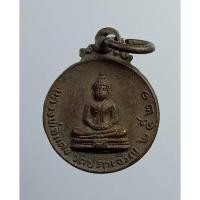 ราคา A6308 หลวงพ่อแดง วัดปรกเจริญ จ.ราชบุรี ปี2521 (23573728115)