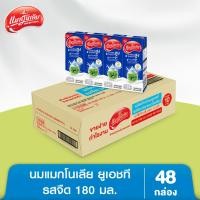 ราคา ผลิตภัณฑ์นมยูเอชทีรสจืด ตราแมกโนเลีย พลัส 180 มล. - ( 48 กล่อง) (16428581506)