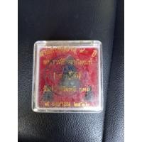 ราคา พระกริ่งหลวงปู่โต๊ะ วัดประดู่ฉิมพลี (52855373648)