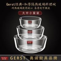 ราคา ชามสลัด ไมโครเวฟ ชามแก้วทนความร้อน ชามสลัด ชามแก้วใส ชามผลไม้ (40676267635)