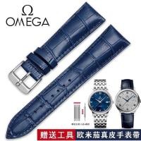 ราคา Omega Omega Original ของแท้หนัง Cowhide สายนาฬิกาผู้ชายผู้หญิงหัวเข็มขัดผีเสื้อ Flying/Seahorse/Speedmaster สาย 20 มม.xindianW (54052080029)