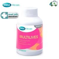 ราคา MEGA We care เมก้าวีแคร์ MULTILIVES มัลติไลฟ์ สำหรับผู้หญิงวัย 35 ปีขึ้นไป 30 แคปซูล [Plife] (43804563184)