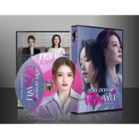 ราคา ซีรี่่ย์จีน Women Walk the Line สวยสตรองพิชิตฝัน (2022) (ซับไทย) DVD 6 แผ่น (23319906087)