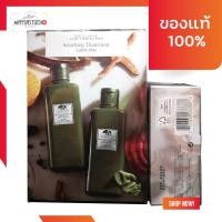 ราคา Origins Dr.Andrew Weil For Origins Mega-Mushroom Relief & Resilience Soothing Treatment Lotion [แท้100%] (3981725258)
