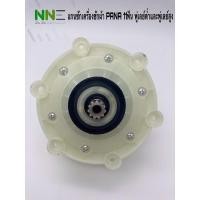 ราคา แกนซักเครื่องซักผ้า PANASONIC 11ฟัน ใช้10-16กกพู่เลย์ต่ำและพู่เลย์สูง รุ่น2ถัง (2955973506)