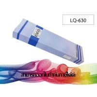 ราคา RIBBON EPSON LQ-630 (S015582) ตลับเทียบเท่า (1276629071)