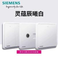 ราคา แผงซ็อกเก็ตสวิตช์ของ ซีเมนส์ ผลิตภัณฑ์ซีรีย์ Lingyun Chenxi สีขาวปกปิดประเภท 86 สวิตช์ซ็อกเก็ตซีรีส์ซื้อ (45054979982)