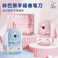 ราคา กบเหลาดินสอ กบเหลาดินสอมือ กบเหลาดินสอมือหมุน นักเรียนประถมทุ่มเทอัตโนมัติกบเหลาดินสอเด็กกบเหลาดินสออัตโนมัติที่ (56001557278)