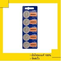 ราคา ถ่านกระดุม ถ่านรีโมทรถยนต์ Murata CR2032 , Murata 2032 ( Sony CR2032 เดิม) Lithium Battery 3V. 1 แผง 5 ก้อน (1394445080)