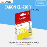 ราคา ตลับหมึก Inkjet Canon CLI-726 Y สีเหลือง แท้ 100% (1462802943)