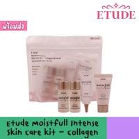 ราคา Etude Moistfull Collagen Skin Care Kit เซท 4 ชิ้น สินค้าของแท้ฉลากไทย (3479067878)