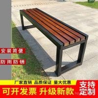 ราคา ไม้เนื้อแข็งยิมแถวเก้าอี้ส่วนที่เหลือบาร์อุจจาระห้างสรรพสินค้าลานม้านั่งสวนกลางแจ้งม้านั่งเก้าอี้รักษาไม้ยาว ULSP (50455605608)