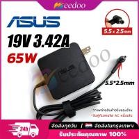 ราคา ⚡ สายชาร์จโน๊ตบุ๊ค ASUS (65W) 19V 3.42A *หัวขนาด5.5x2.5* K450 K455L K550L K555L Notebook Adapter (53455246944)