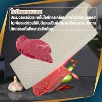 ราคา มีดทำครัว ชุดมีดทำครัว 6 ชิ้น มีดทำครัว มีด มีดชุดทำครัว ชุดมีดทำครัว มีดเชฟ มีดทำอาหาร เกรดพรีเมี่่ยม คม สวย หรูหรา (28273944029)