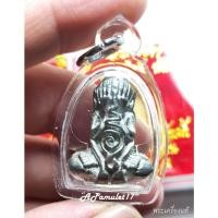 ราคา พระปิดตายันต์ยุ่ง เนื้อดีบุก รุ่นสร้างกำแพงโบสถ์ หลวงปู่แผ้ว ปวโร ใต้ฐานตอกโค้ดและหมายเลข ๘๔ พร้อมเลี่ยม (19077794261)