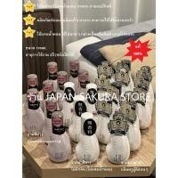 ราคา พร้อมส่งทันทีจากไทย!!!_MAPUTI_ครีมทารักแร้/จุดซ่อนเร้นออแกนนิคแท้ๆจากญี่ปุ่น_ฝาขาวไม่มีกลิ่น (50105435673)