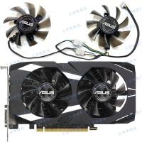 ราคา ASUS ASUS GTX1050 1050ti DUAL Snow Leopard/Hell Dog กราฟิกการ์ดพัดลมระบายความร้อน FD8015U12S (29485577912)