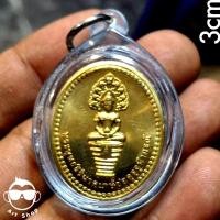 ราคา เหรียญที่ระลึก พระพุทธสิรินาคเภษัชยคุรุจุฬาภรณ์ (เหรียญพระพุทธโอสถ) พ.ศ. 2558 (28524905364)