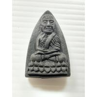 ราคา พระหลวงปู่ทวด ส.ก. เนื้อว่านคลุกรัก สีดำ พิมพ์ใหญ่ สภาพตามรูป (57302618806)