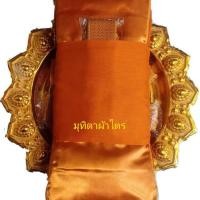 ราคา ชุดไตรจีวร ไตรครอง ขนาด1.9 เมตร สีราชนิยม และ (ส้ม)ทอง (4319550224)