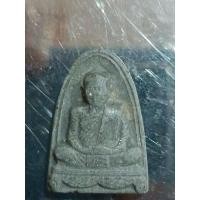 ราคา พระผงรูปเหมือนหลวงปู่วิเวียร บุญมาก วัดดวงแข พิมพ์หลังเตารีด เสาร์ขึ้น5ค่ำเดือน5(1568) (26605654411)