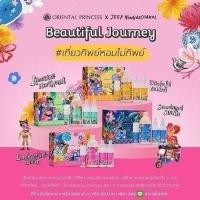 ราคา Set Body&Hair บำรุงผิวและผม ให้หอมฟุ่ง ยาวนาน OrientalPrincess (6590183293)