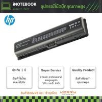 ราคา HP แบตเตอรี่ Pavilion DV2000 - DV2900 DV6000 -6900 G6000 V3000 V3900 V6000 V6900 อีกหลายรุ่น ประกัน 1 ปี มาตรฐานมอก. (7102315938)