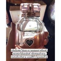 ราคา ️ น้ำหอม Victoria's Secret Bombshell Seduction (7300087591)