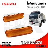 ราคา ไฟกันชนหน้า ISUZU DEGA270 GIGA,FTR (สีส้ม) เกรด A (25885953538)