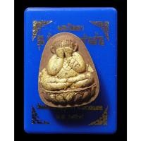 ราคา ปิดตารุ่น 1 พระธาตุภูเพ็ก ปิดตารับทรัพย์รวยล้านล้าน รุ่นแรกเนื้อผงจินดามณีปิดทองคำเปลว หมายเลข ๑๙๘ (24947447616)