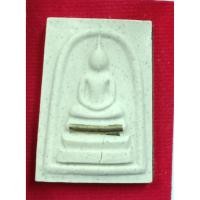 ราคา พระสมเด็จ ตะกรุดเงิน หลวงพ่อจง วัดหน้าต่างนอก อยุุธยา (16692787767)