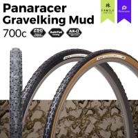 ราคา ยางจักรยาน Panaracer Gravelking Mud 700c ยางสาย AC ขอบพับ Made in Japan (13960861323)