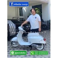 ราคา รถป๊อปญี่ปุ่น Giorno 50cc. (24363169664)