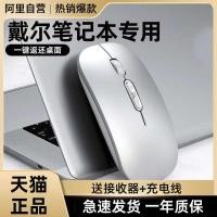 ราคา เมาส์ไร้สาย mouse wireless เข้ากันได้กับแล็ปท็อป Dell Dell เฉพาะเมาส์ไร้สายเกมกรณี G16/15 บลูทูธสํา (28862672527)