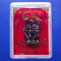 ราคา หนุมานหล่อโบราณ 8 กร รุ่นแรก เนื้อนวะโลหะ หลวงพ่อแล วัดพระทรง จ.เพชรบุรี ปี 50...กบช (11547029923)